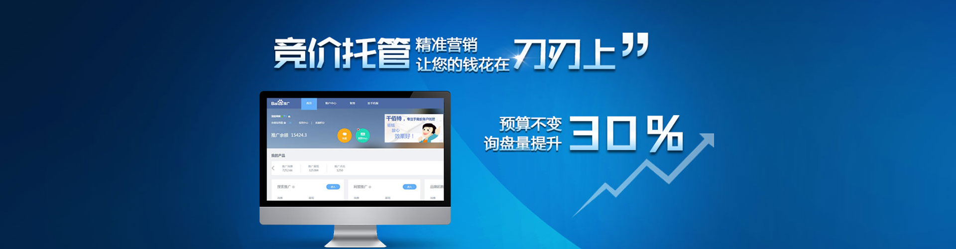 元宝山百度开户返点